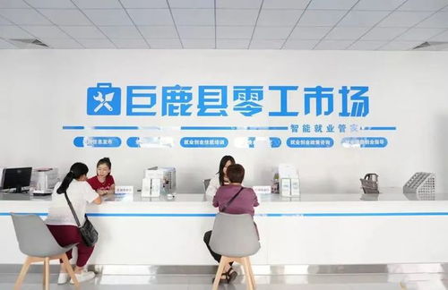零工超市與投資咨詢服務(wù)的協(xié)同發(fā)展 數(shù)據(jù)分析與未來(lái)展望
