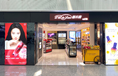 旅游零售業務中的文具用品零售 機遇、挑戰與發展路徑