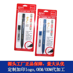 尺子定制 從高考答題卡涂卡到文具禮品，15cm塑料直尺的多維價值